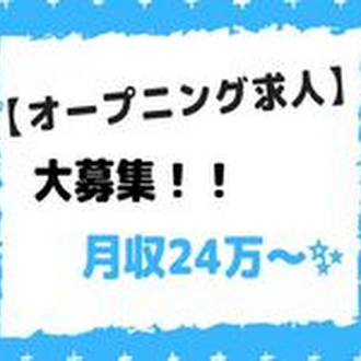 株式会社みどりの森 住宅型有料老人ホームみどりの森　イースト松阪の常勤(夜勤あり)・介護職(ケアスタッフ)・有料老人ホーム求人イメージ