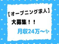 株式会社ビスカス 住宅型有料老人ホーム HIBISU城北公園通の常勤(夜勤あり)・介護職(ケアスタッフ)・有料老人ホーム求人イメージ