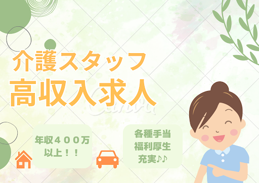 HIBISU  東住吉の常勤(日勤のみ) 介護職(ケアスタッフ) 有料老人ホームの求人情報イメージ1