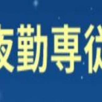 サービス付き高齢者向け住宅ほのぼの建家の非常勤(夜勤バイト) 介護職(ケアスタッフ) サービス付き高齢者向け住宅の求人情報イメージ1